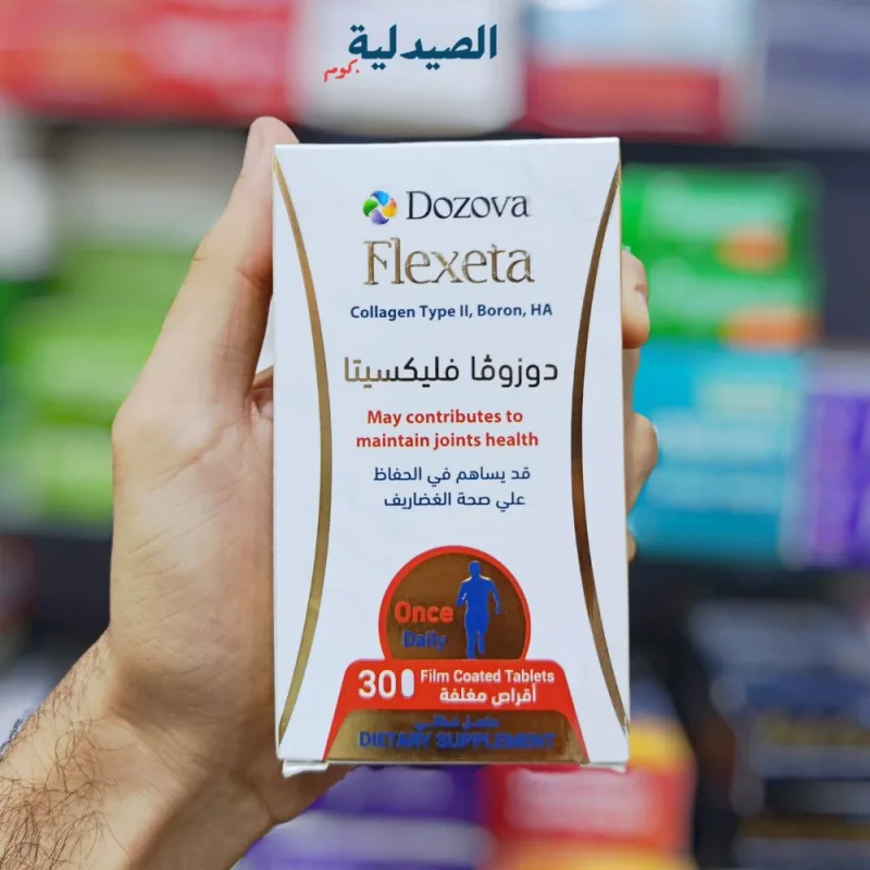 دوزوفا فليكسيتا 30 قرص