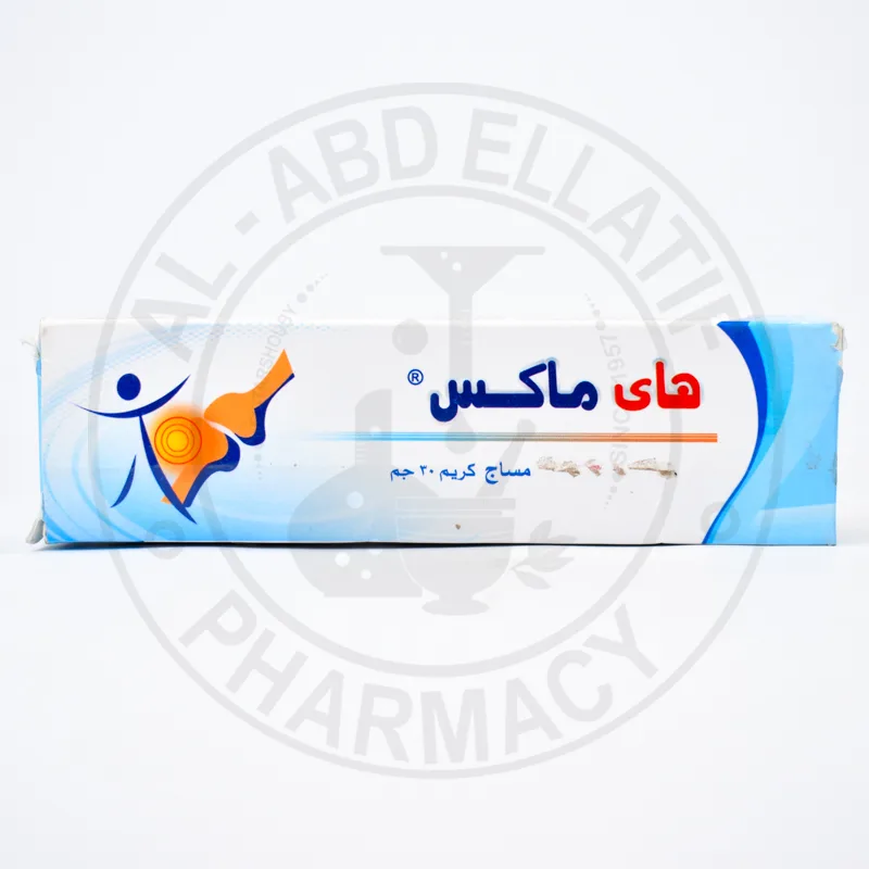 هاي ماكس كريم 30 جم