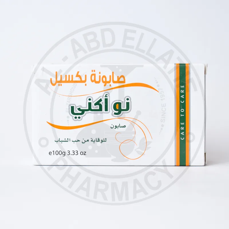 نو اكني صابونة 100 جرام