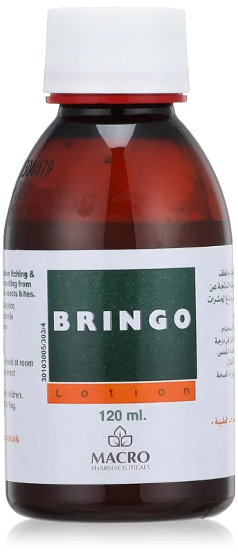 برينجو لوسيون 120 مل