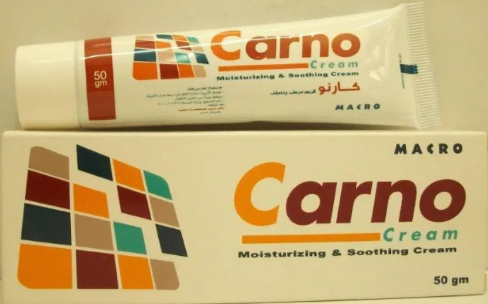 كارنو 50 جرام كريم