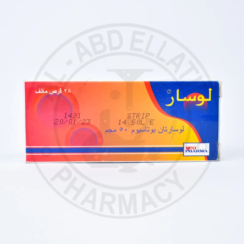 لوسار 50 مجم 28 قرص