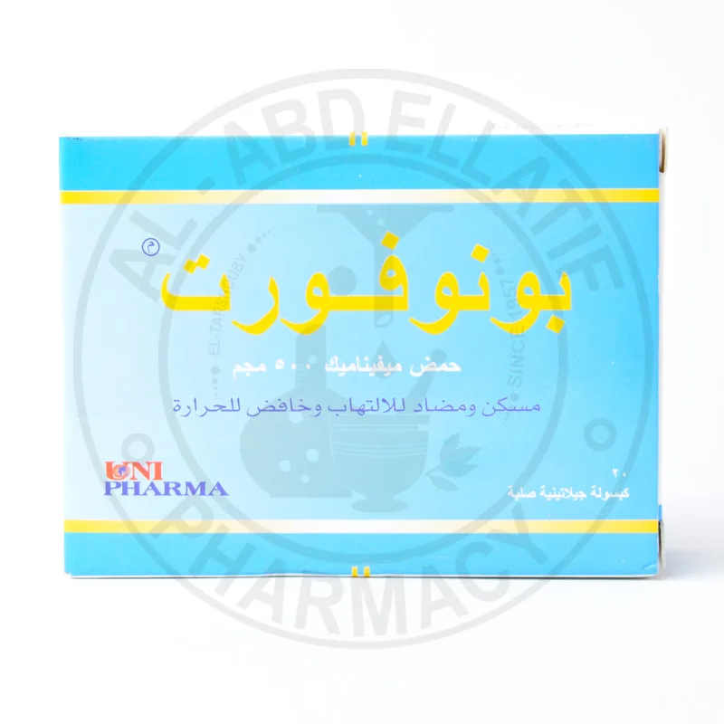 بونوفورت 500مجم 20 كبسول