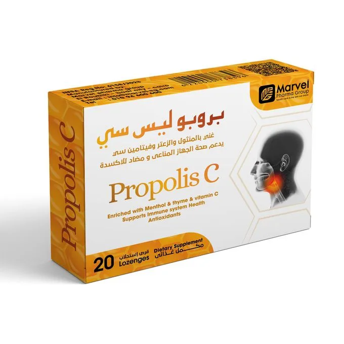 بروبوليس سي 20 قرص استحلاب