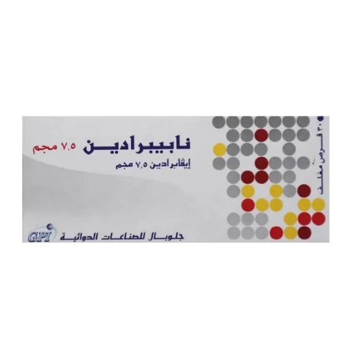 نابيبرادين 7.5مجم 30 قرص
