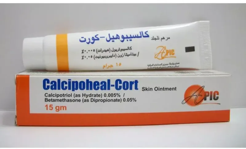 كالسيبوهيل-كورت مرهم
