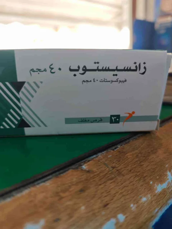 زانثيستوب 40 مجم 30 قرص
