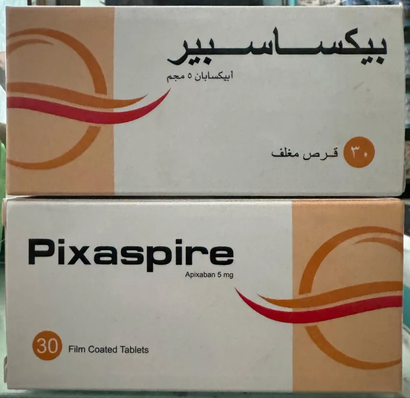 بيكساسبير 5مجم  30 قرص