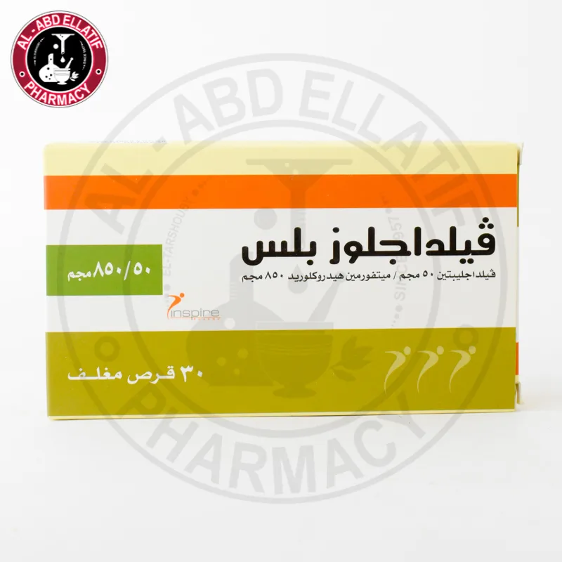 فيلداجلوز بلس 50850مجم 30 قرص