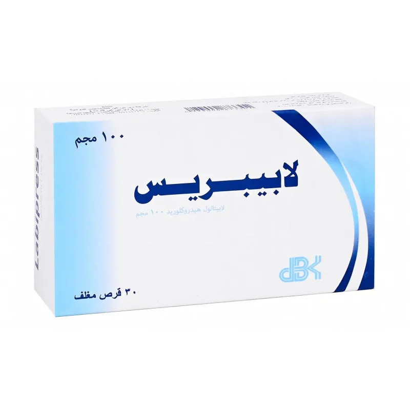 لابيبريس 100مجم 30 قرص