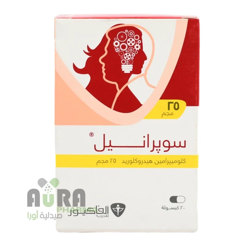 سوبرانيل 25مجم 20 كبسولة