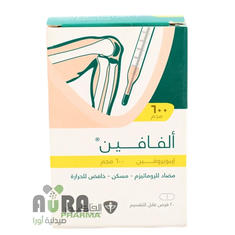 الفافين 600مجم 30 قرص