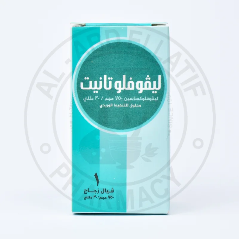 ليفوفلوتانت 750 مجم / 30 مل فيال مركز للحقن الوريدي للاطفال