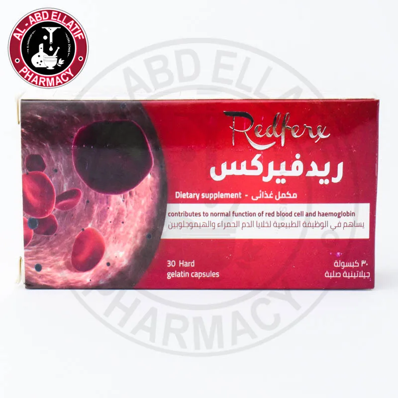 ريدفيركس 30 كبسولة