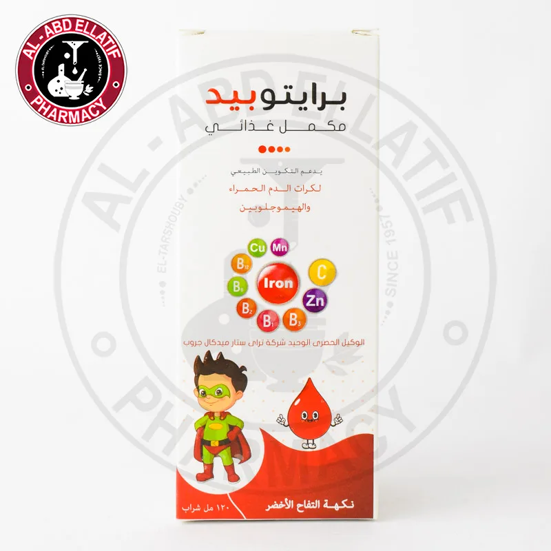 برايتوبيد شراب 120 مل