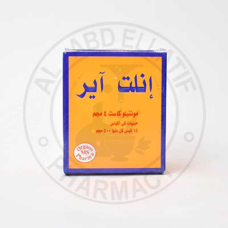 انليتير 4 مجم 14 كيس