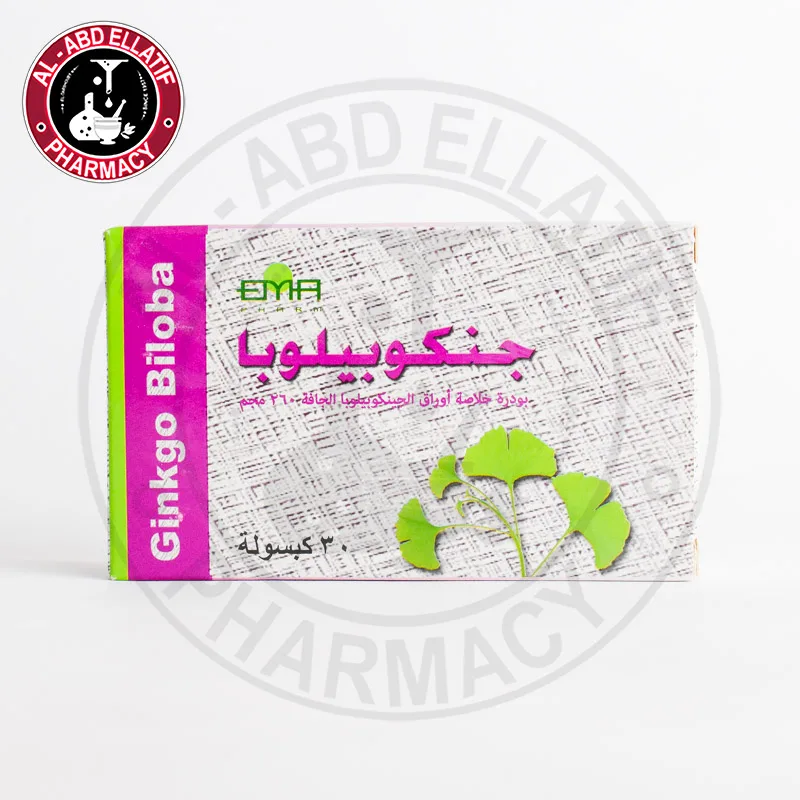 جينكو بيلوبا 500 مجم 30 كبسولة
