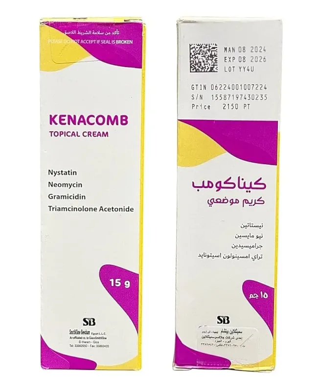 كيناكومب كريم 15 جرام