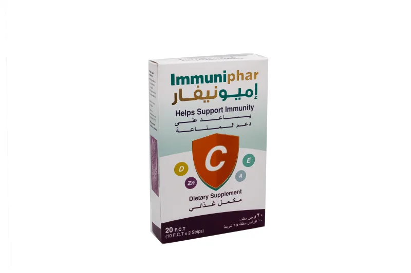 اميونيفار 20 قرص للمناعة