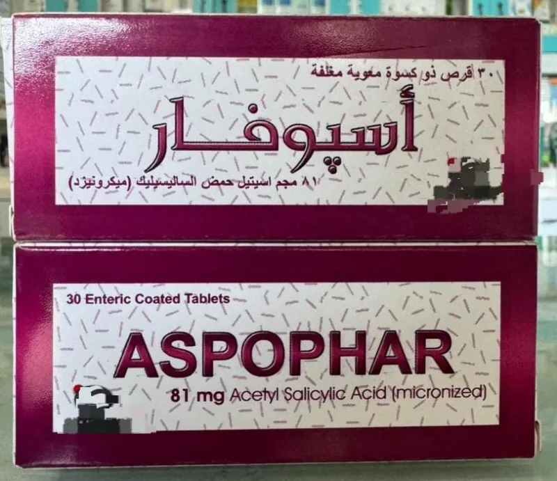 اسبوفار 81 مجم 30 قرص