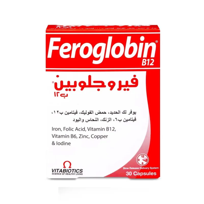 فيروجلوبين 30 كبسولة