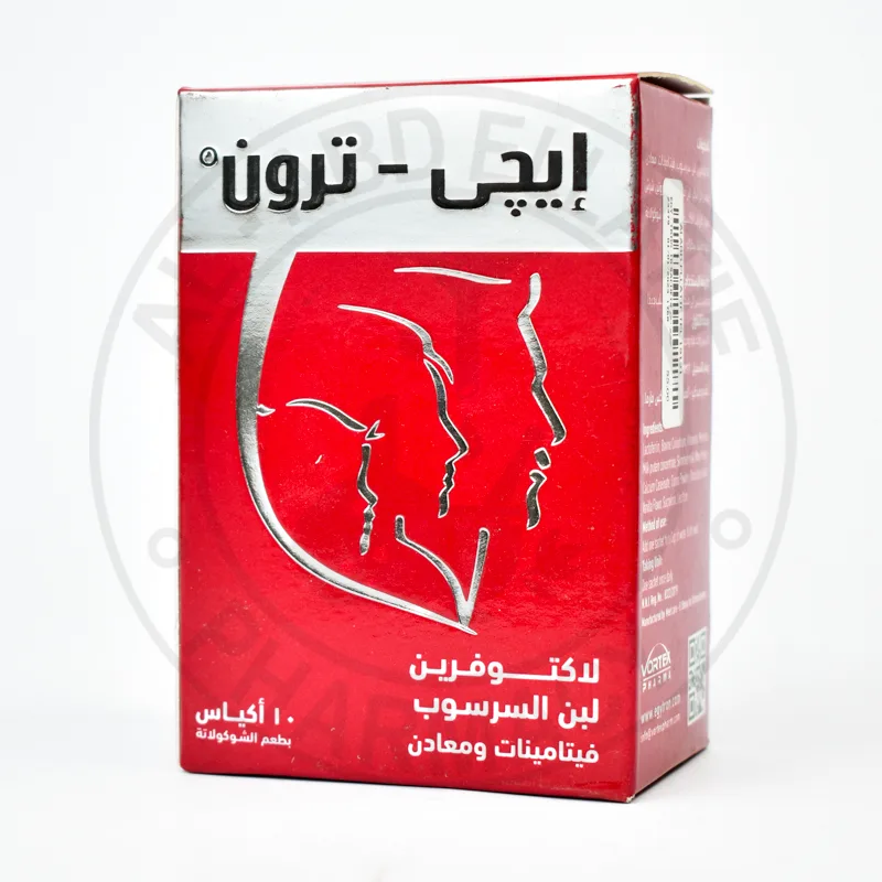 ايجي ترون 20 كيس