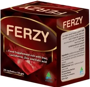فيرزي 20 كيس
