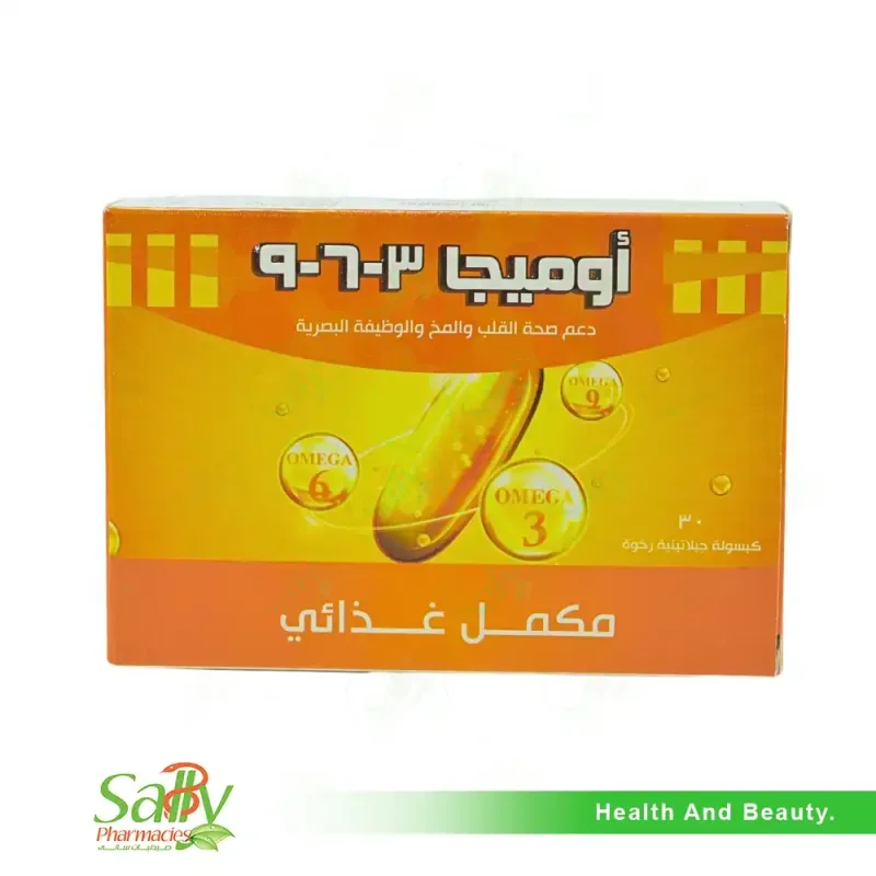 اوميجا 3 6 9 - 30 كبسولة