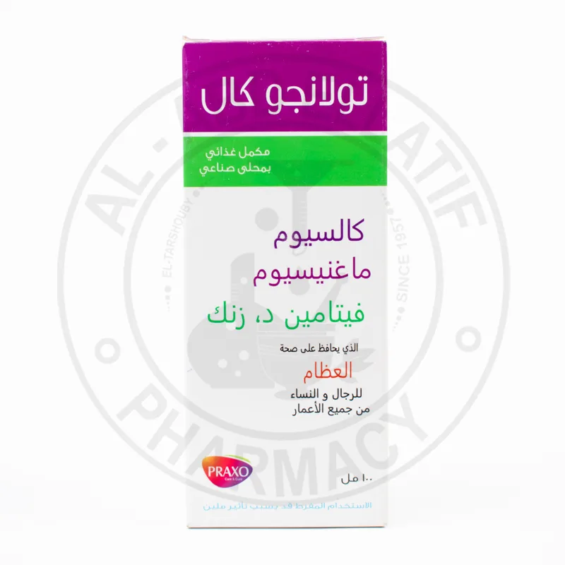 تولانجوكال شراب 100 مل