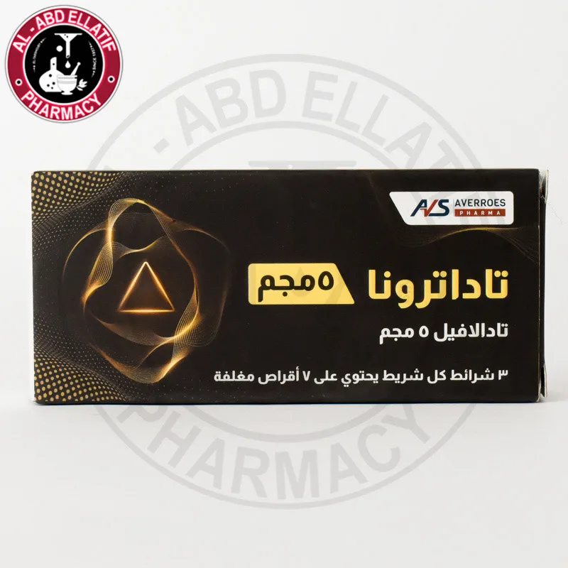 تاداترونا 5مجم 21 قرص