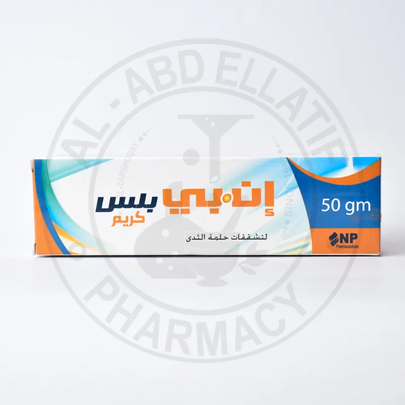 ان بي بلس كريم
