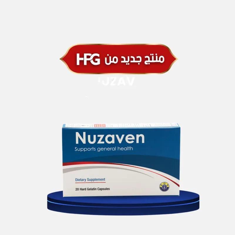 نوزافين 20 كبسولة