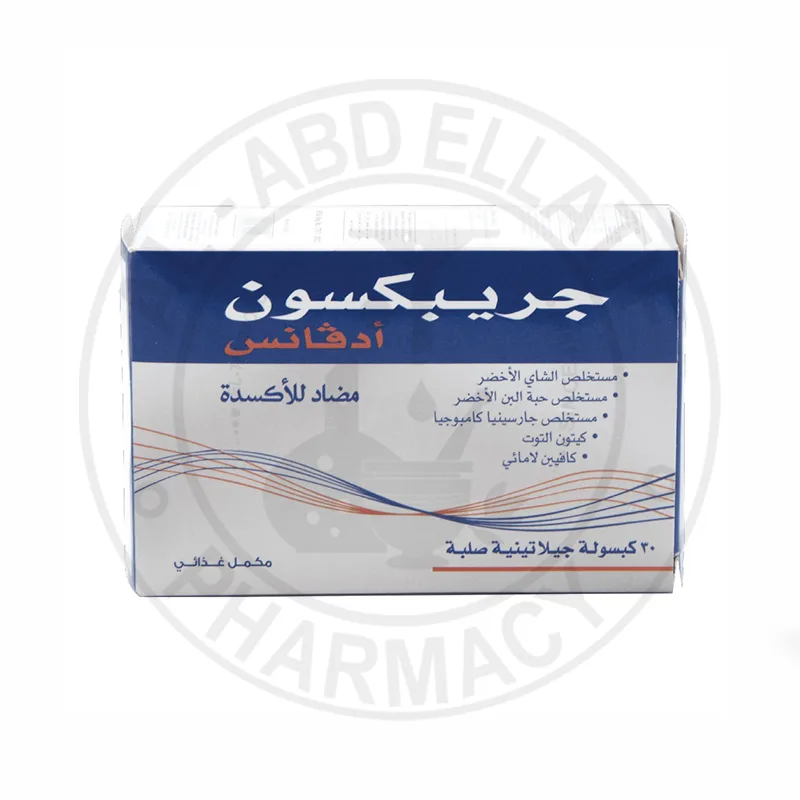 جرابيكسون ادفانس 30 كبسولة
