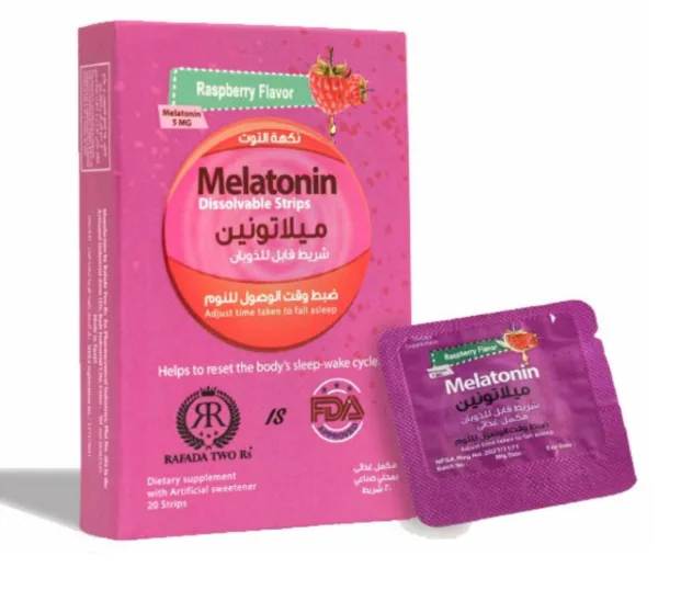 ميلاتونين 5 مجم 20 اكياس