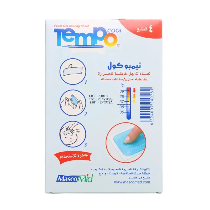 تمبو كول كمادات