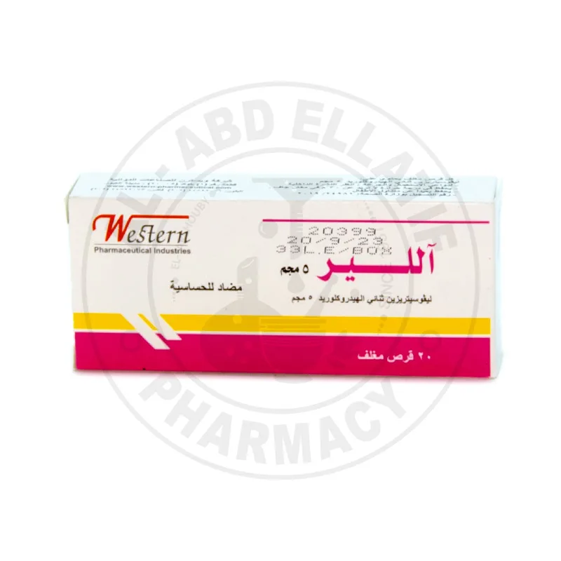 اليير 5مجم 20 قرص