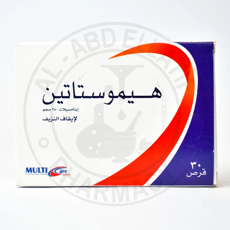 هيموستاتين 250مجم 30 قرص