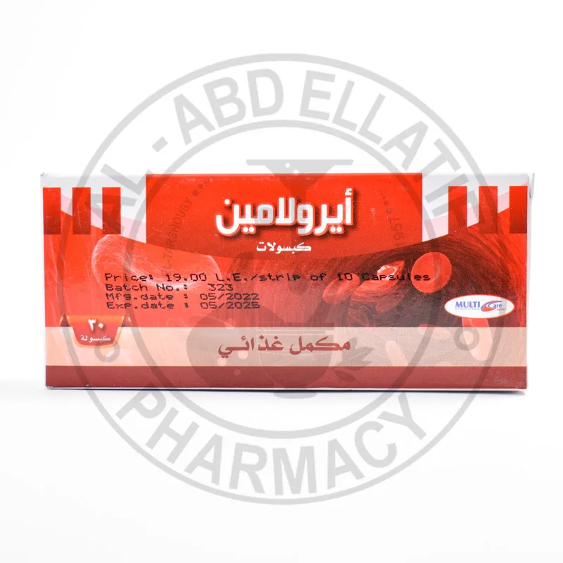 ايرولامين 30 كبسولة