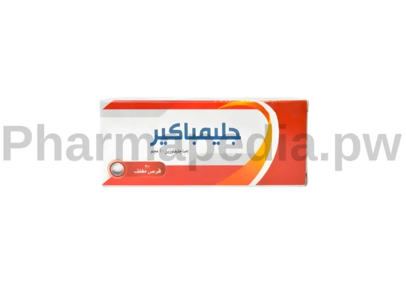 جليمباكير 10مجم 30 قرص