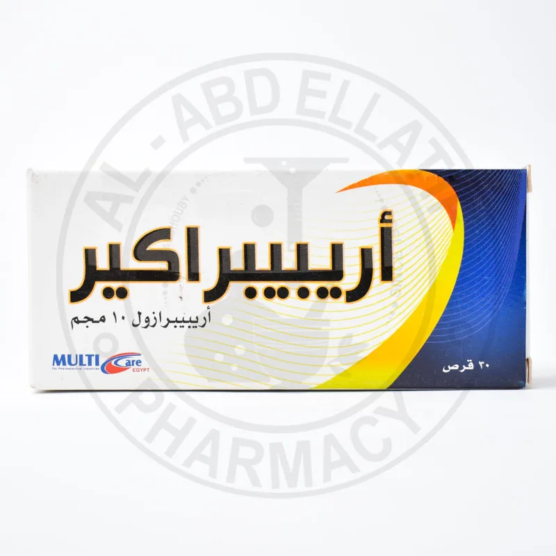 اريبيبراكير 10مجم 30 قرص