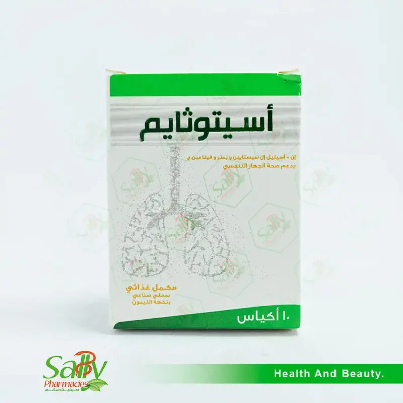 اسيتوثايم 10 اكياس