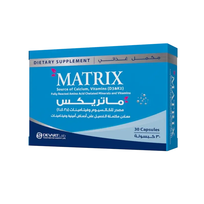 ماتريكس 30 كبسولة