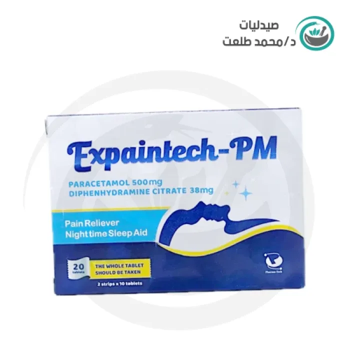 اكسباينتك-بي ام 20 قرص