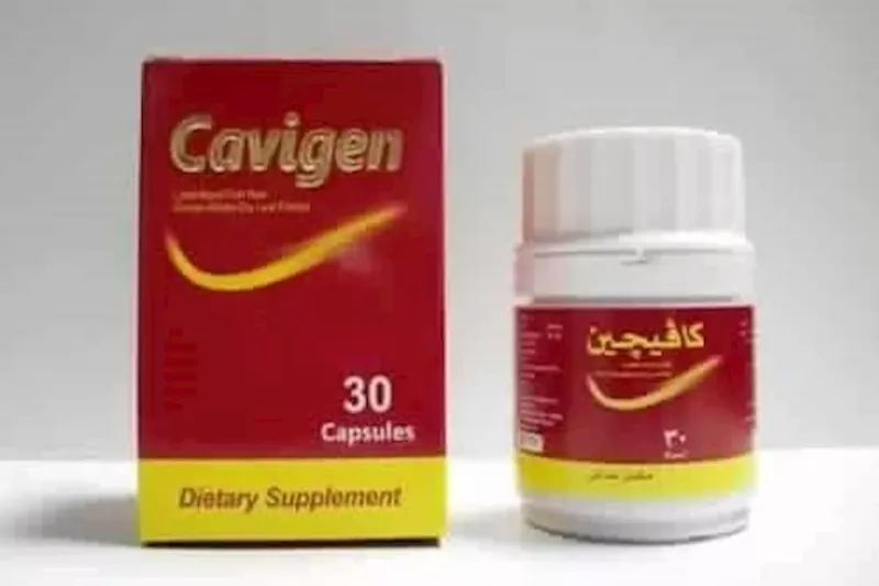 كافيجين 30 كبسولة