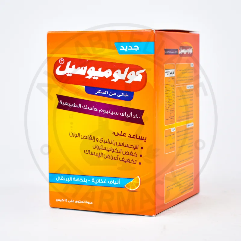 كولوموسيل 14 كيس