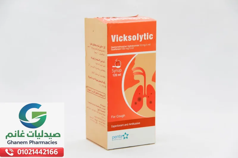 فيكسوليتيك شراب 120 مل