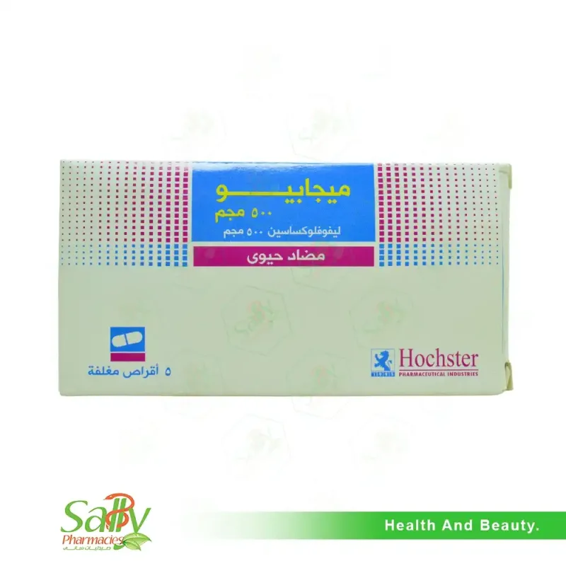 ميجابيو 500مجم 5 اقراص