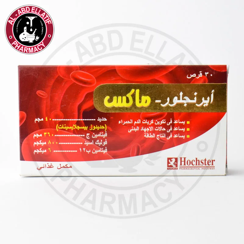 ايرونوجلور-ماكس 30 قرص