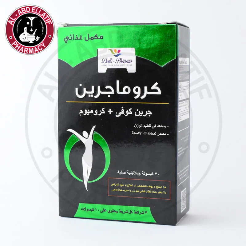 كروماجرين 30 كبسولة