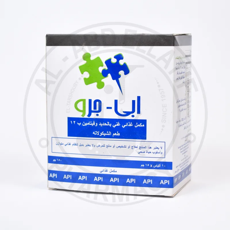 ابي-جرو باودر 10 اكياس